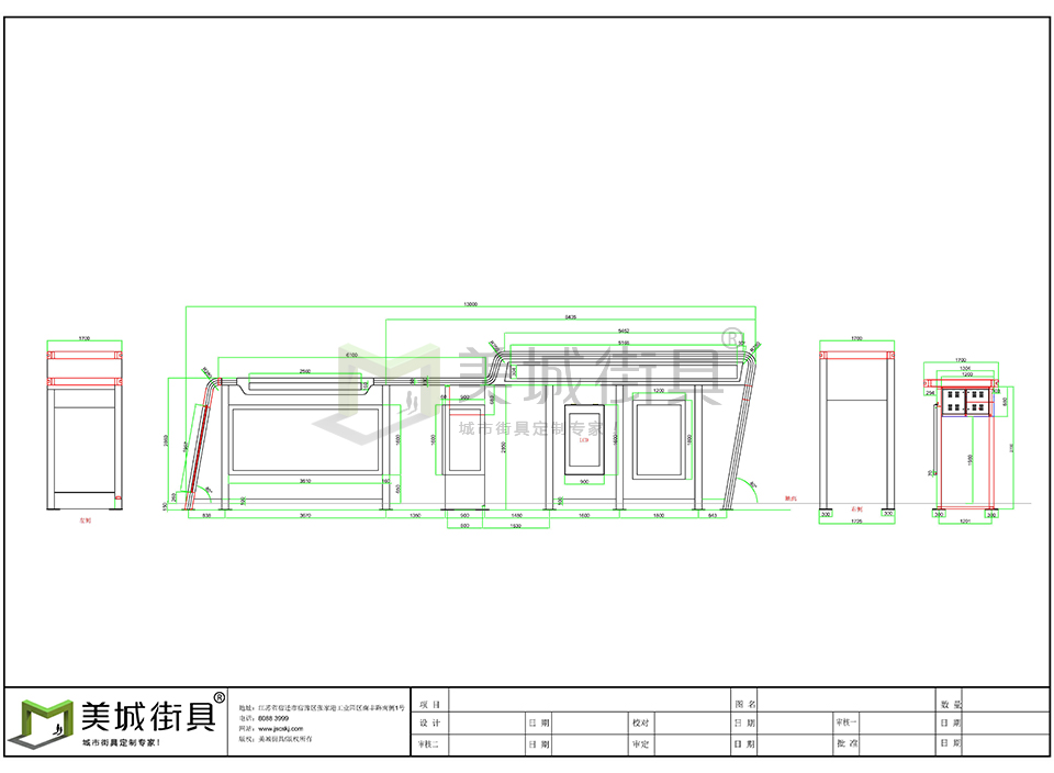候車亭尺寸圖 候車亭尺寸圖