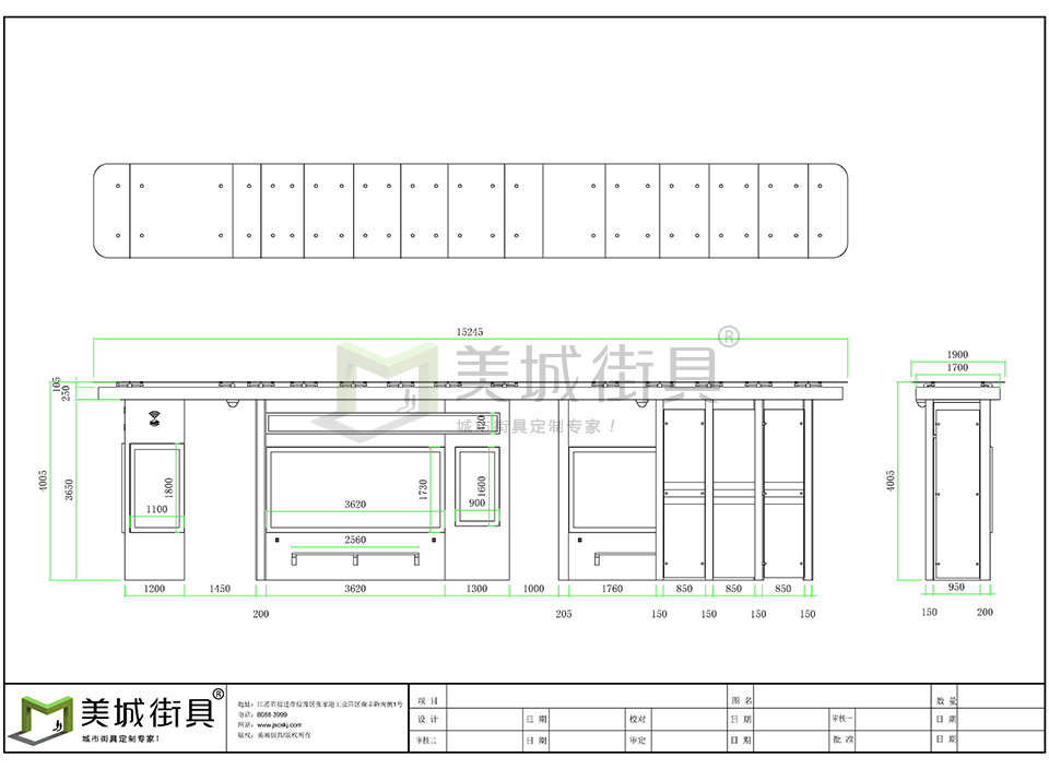 城市候車亭 城市候車亭