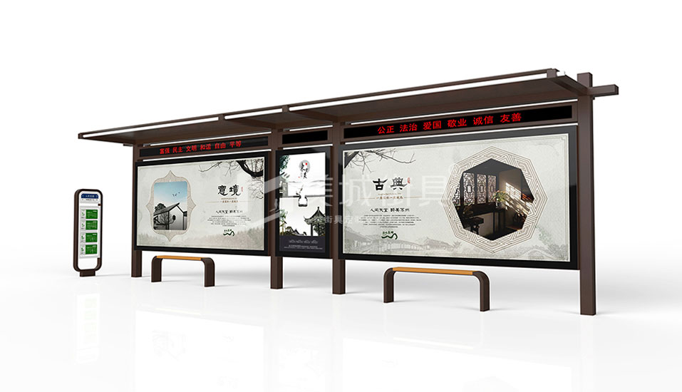 仿古候車(chē)亭 仿古候車(chē)亭