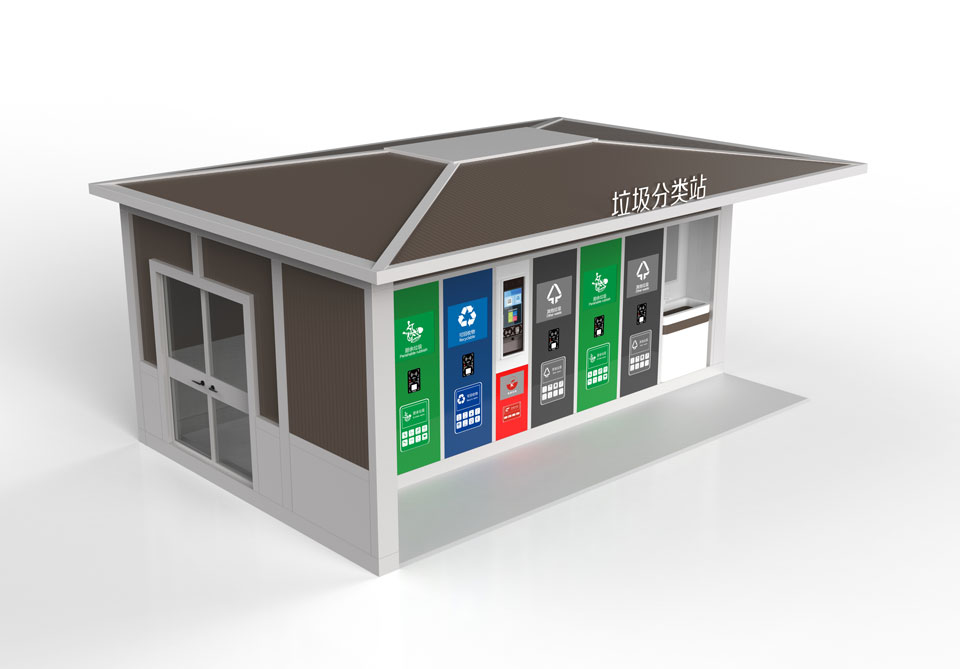 垃圾分類(lèi)站 垃圾分類(lèi)站