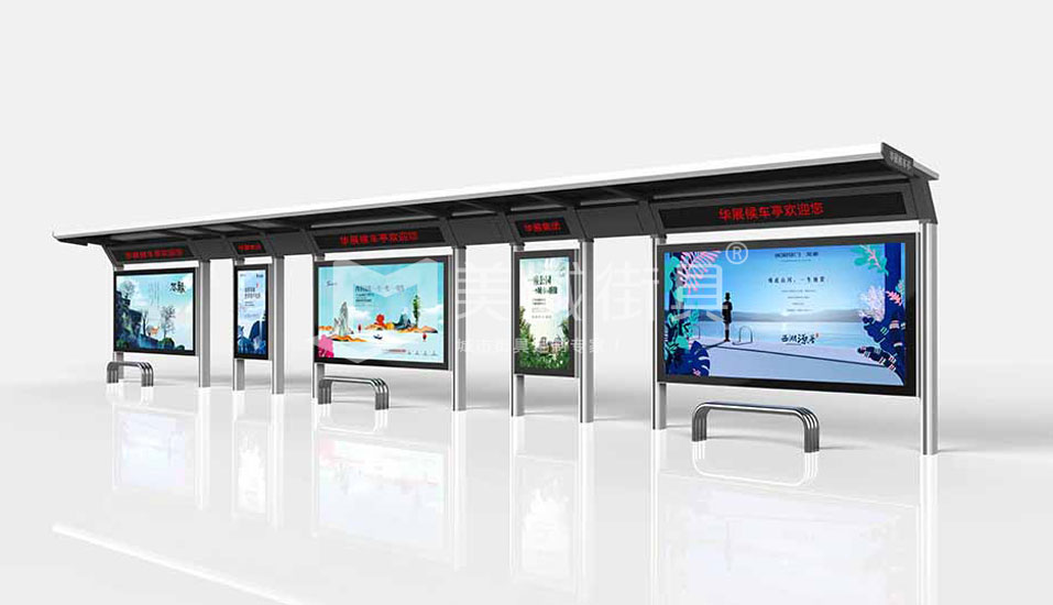 公交站臺(tái) 公交站臺(tái)