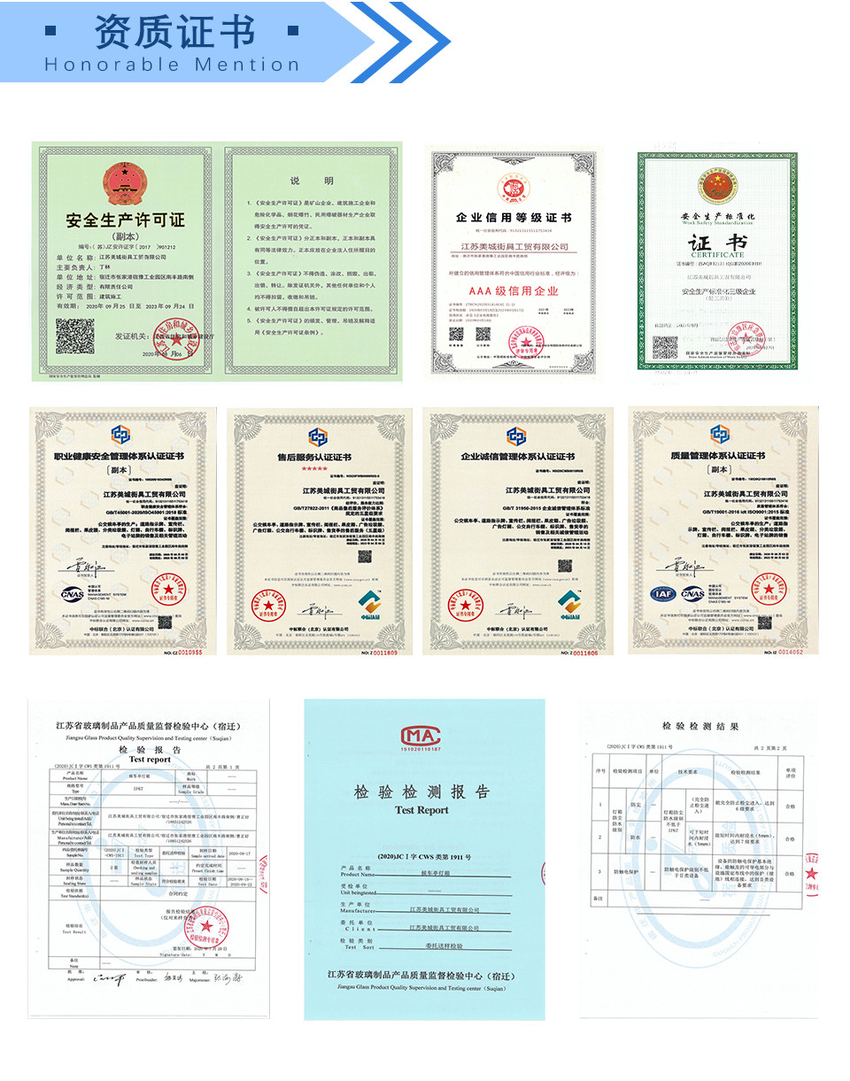 資質(zhì)證書 資質(zhì)證書