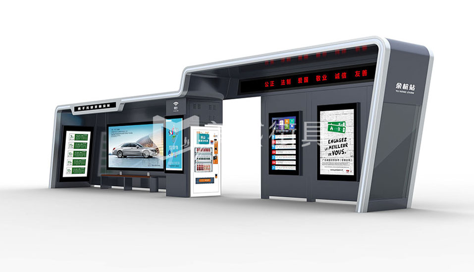 智能公交候車(chē)亭 智能公交候車(chē)亭