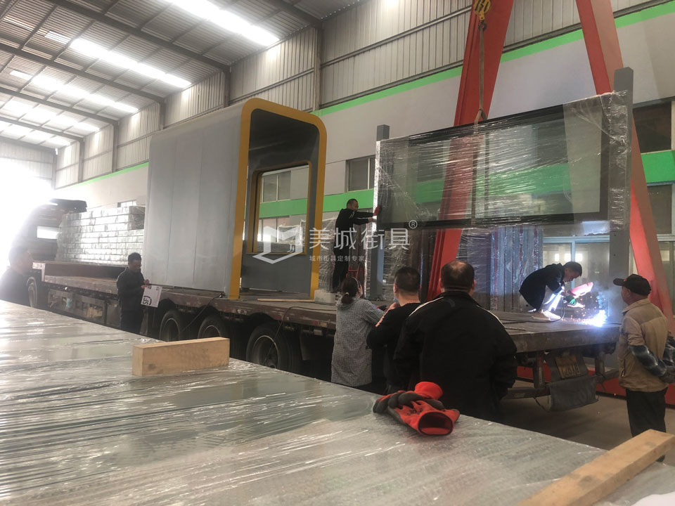 2023.4.11美城街具供應(yīng)云南曲靖候車亭發(fā)貨記錄實(shí)拍 2023.4.11美城街具供應(yīng)云南曲靖候車亭發(fā)貨記錄實(shí)拍