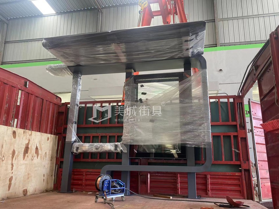 2023.6.8美城街具供應(yīng)湖北武漢公交站臺發(fā)貨記錄 2023.6.8美城街具供應(yīng)湖北武漢公交站臺發(fā)貨記錄